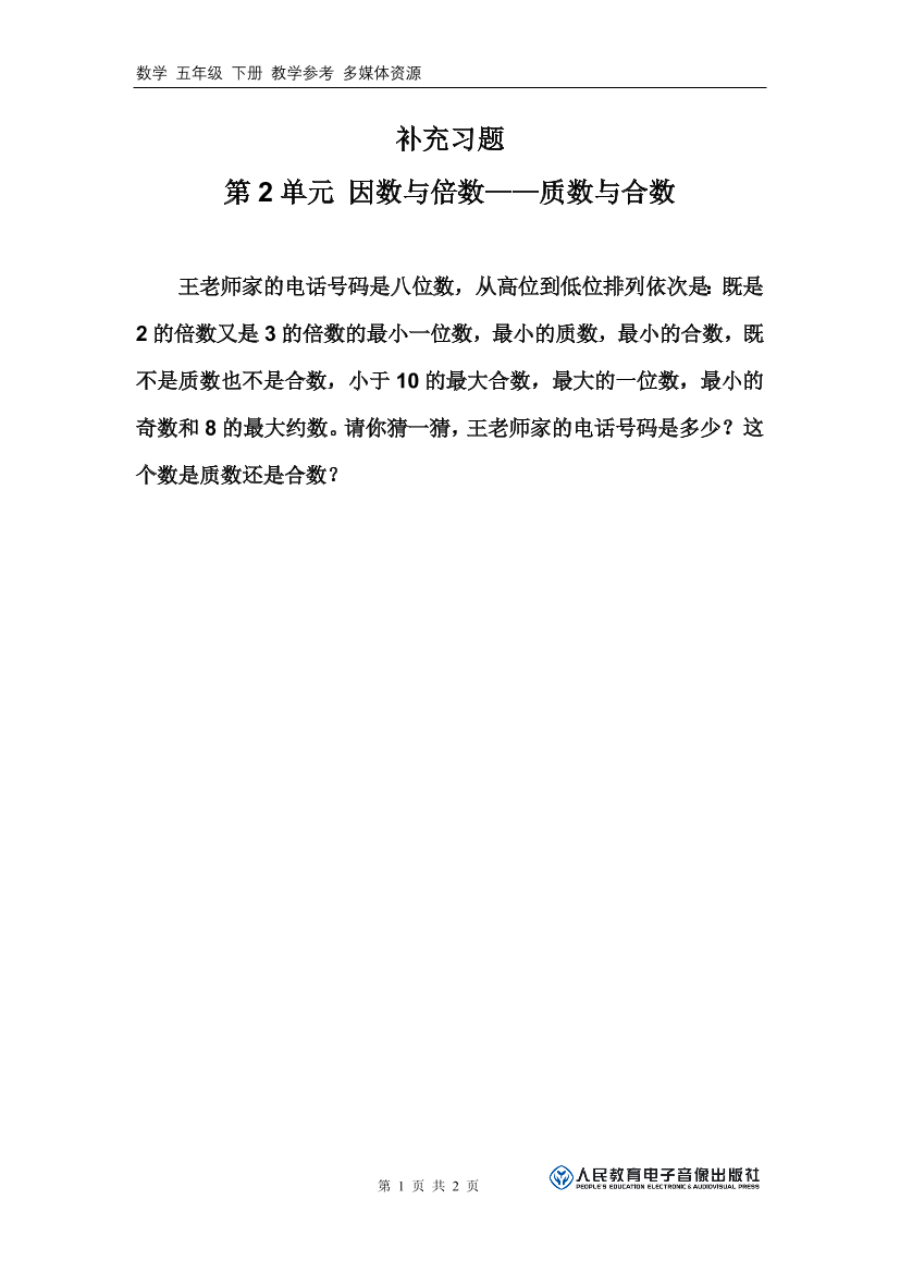 zbdbs829c0c3hcblzbdbs829c0c3hcbl_1.png