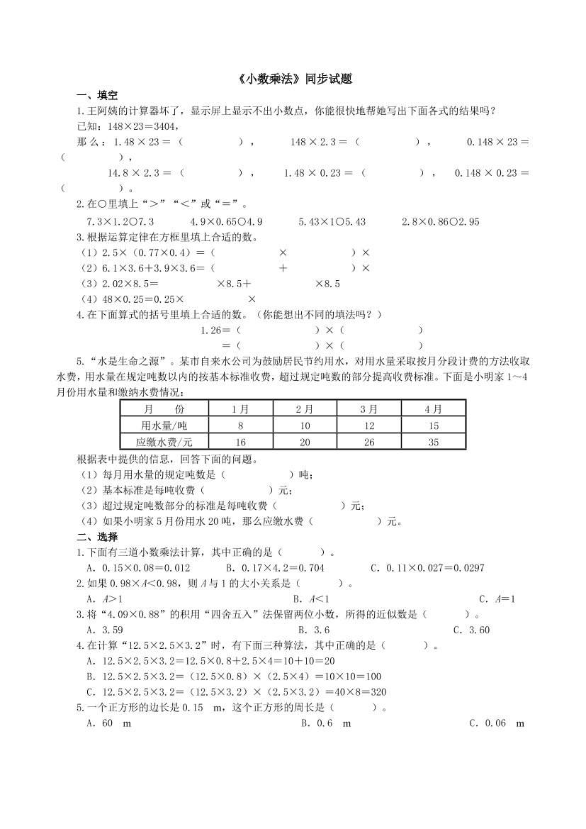 05er6aharct82p5105er6aharct82p51_1.png