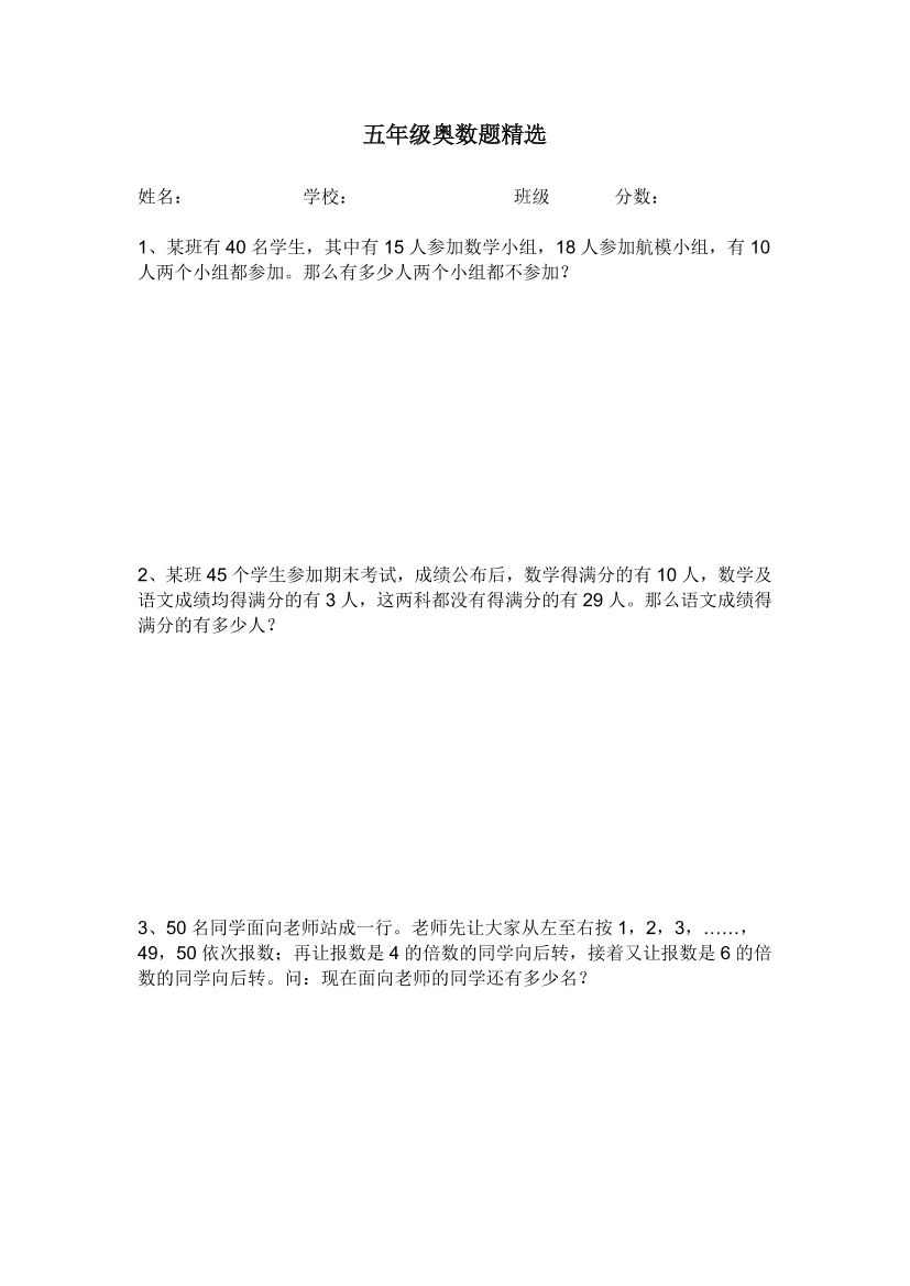 0a7s6vt67c3stcqe0a7s6vt67c3stcqe_1.png