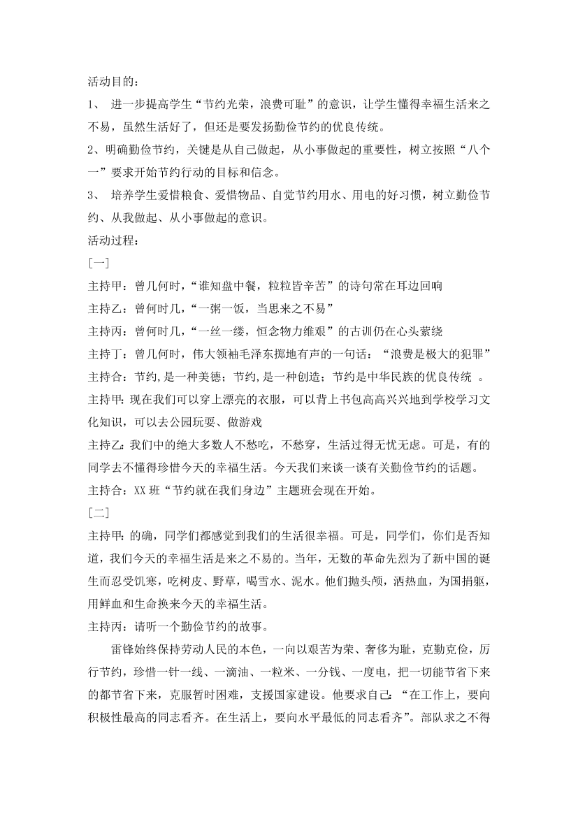 0sqv5r5cbuwc1c6i0sqv5r5cbuwc1c6i_1.png