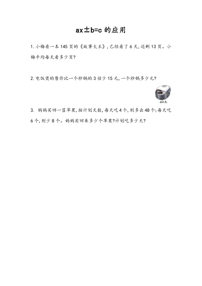 3csue0s86mjqccjh3csue0s86mjqccjh_1.png
