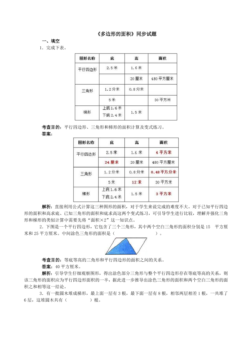 3qifn3rfltilgw6x3qifn3rfltilgw6x_1.png