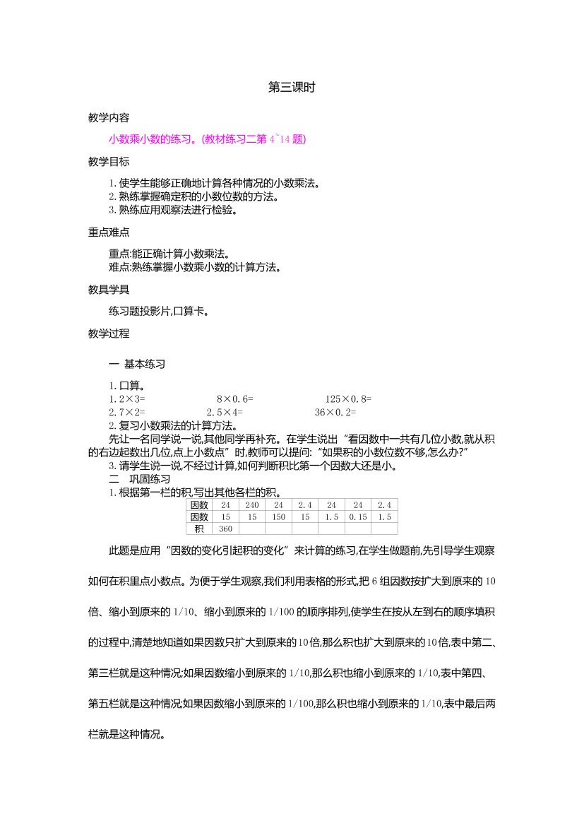 3svc84spbd0hqdkp3svc84spbd0hqdkp_1.png