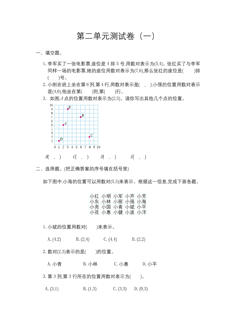 47l7c51g21u5al8r47l7c51g21u5al8r_1.png