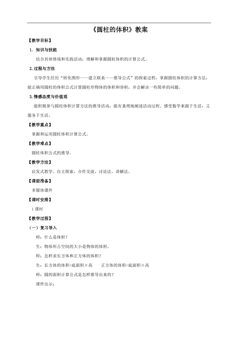 4jq68avchlcszc994jq68avchlcszc99_1.png