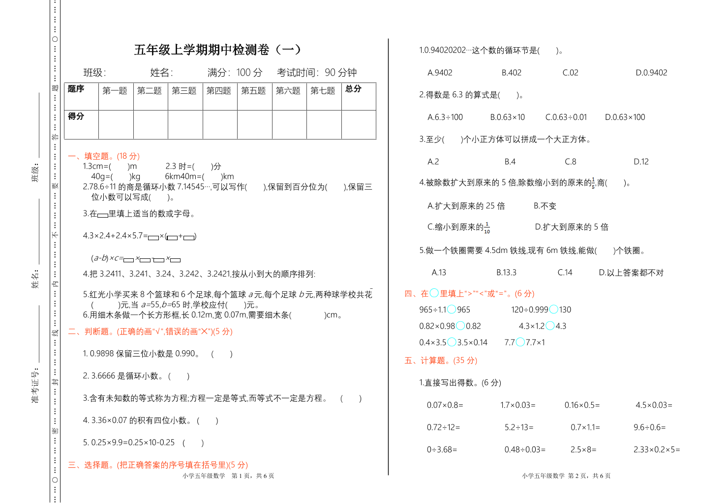 4vi9jbmm5i8tgzss4vi9jbmm5i8tgzss_1.png