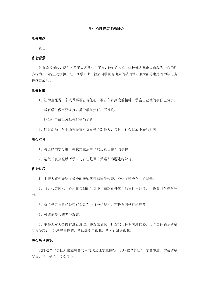 5s8d09gqditjjtz65s8d09gqditjjtz6_1.png