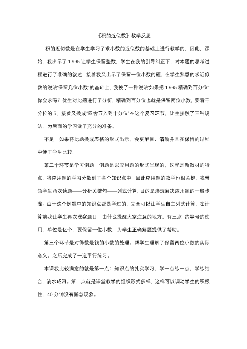 6cwuwm5l2ul5e5q46cwuwm5l2ul5e5q4_1.png