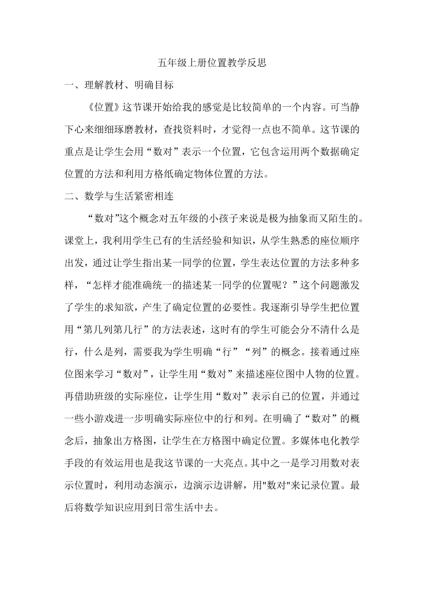 6h71qx3kd9qghfco6h71qx3kd9qghfco_1.png