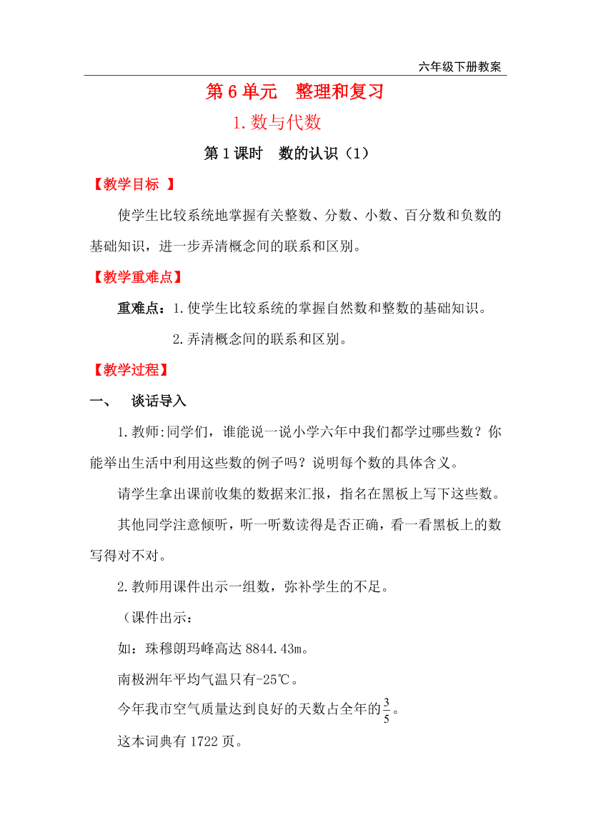 762wjhtvr252uo0q762wjhtvr252uo0q_1.png