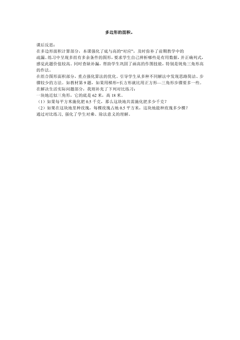 8lj04s9z267ew38i8lj04s9z267ew38i_1.png