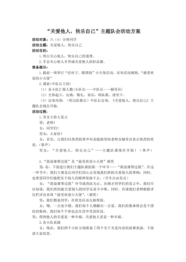 9nck6mkw6p2wg8ed9nck6mkw6p2wg8ed_1.png