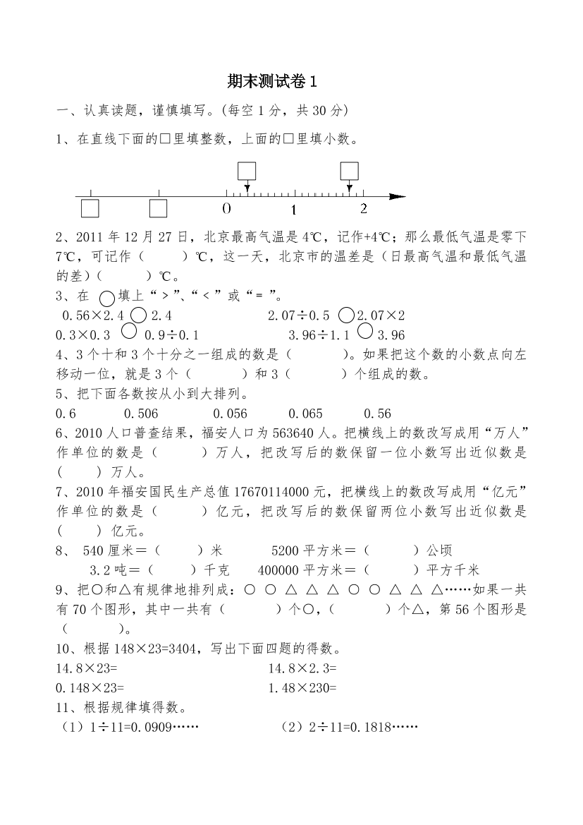 adtnqb61vxgceix4adtnqb61vxgceix4_1.png