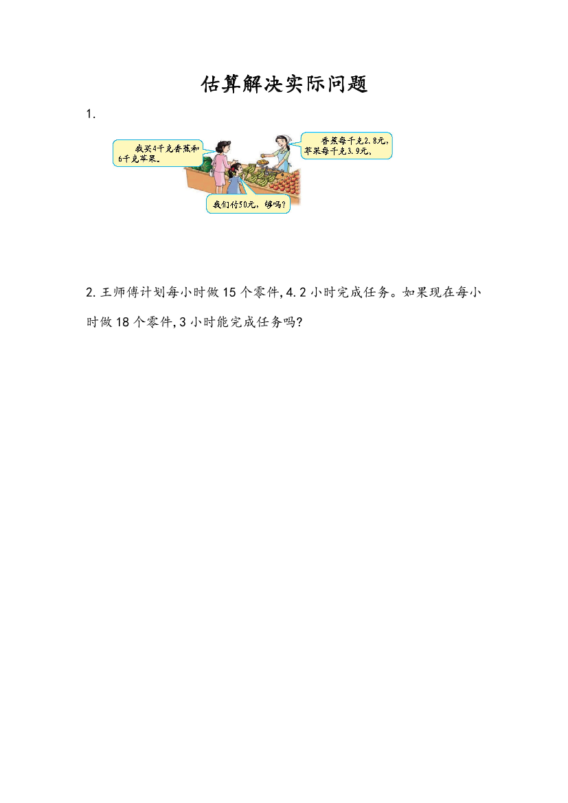 b3gwjsocd94ilqslb3gwjsocd94ilqsl_1.png