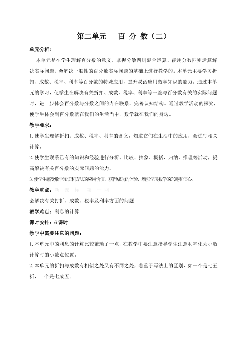 bp4j99i6fs1bcpoibp4j99i6fs1bcpoi_1.png