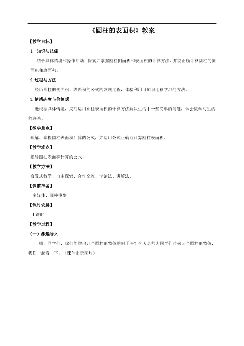 c7tc6eoudcn97wa6c7tc6eoudcn97wa6_1.png