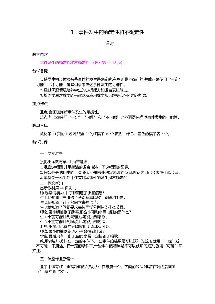 db8iqq8ln6tqpdp5db8iqq8ln6tqpdp5_1.png