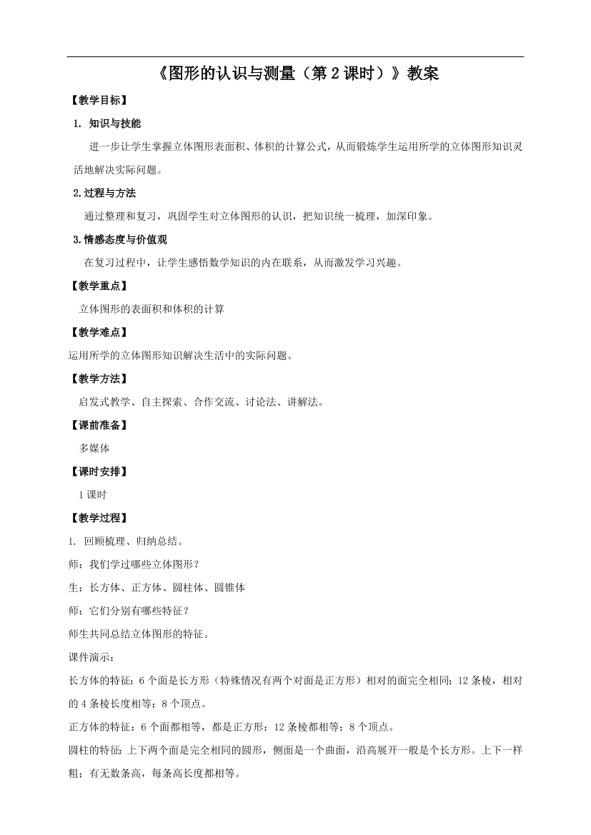 dvn43t22xkf7kckqdvn43t22xkf7kckq_1.png