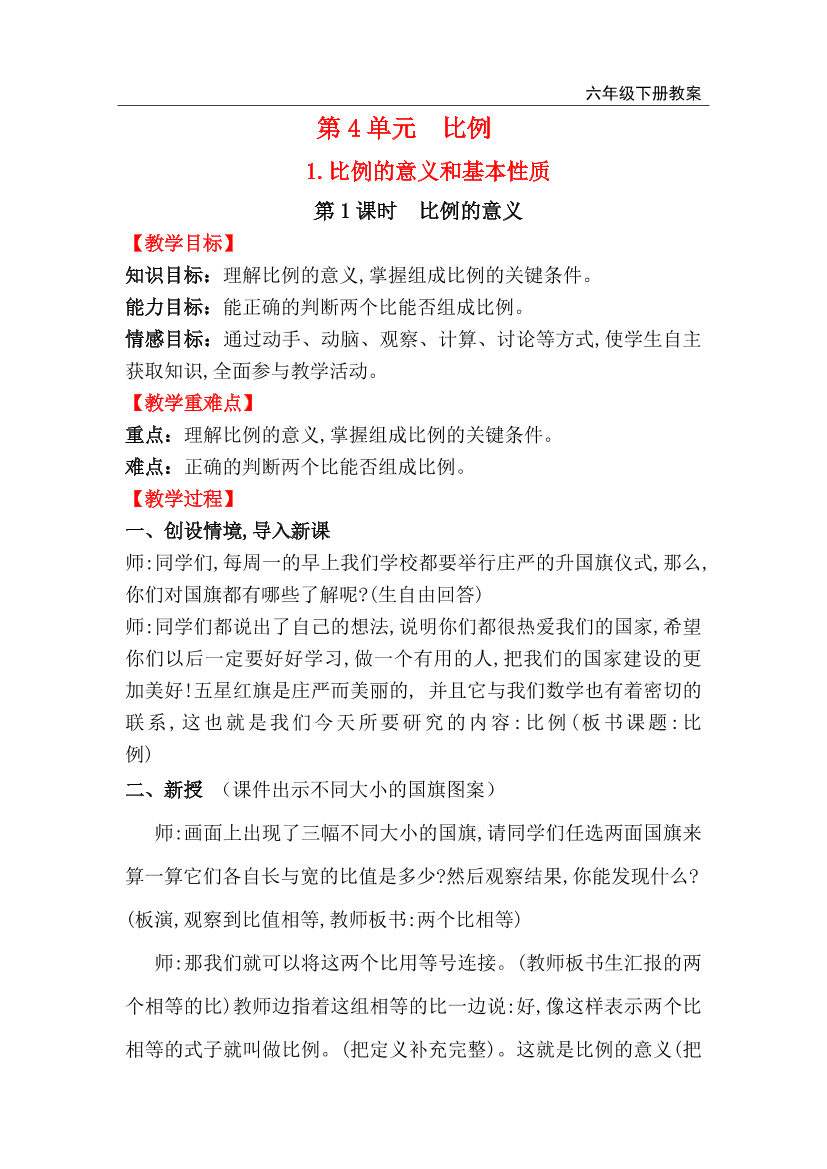 eofs7dv43c4xzfjteofs7dv43c4xzfjt_1.png