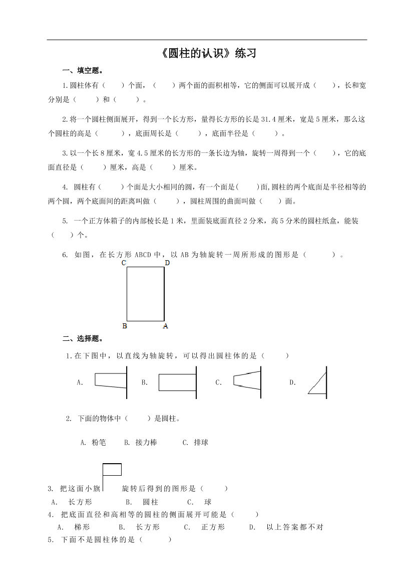 fdnkccosmlobn221fdnkccosmlobn221_1.png