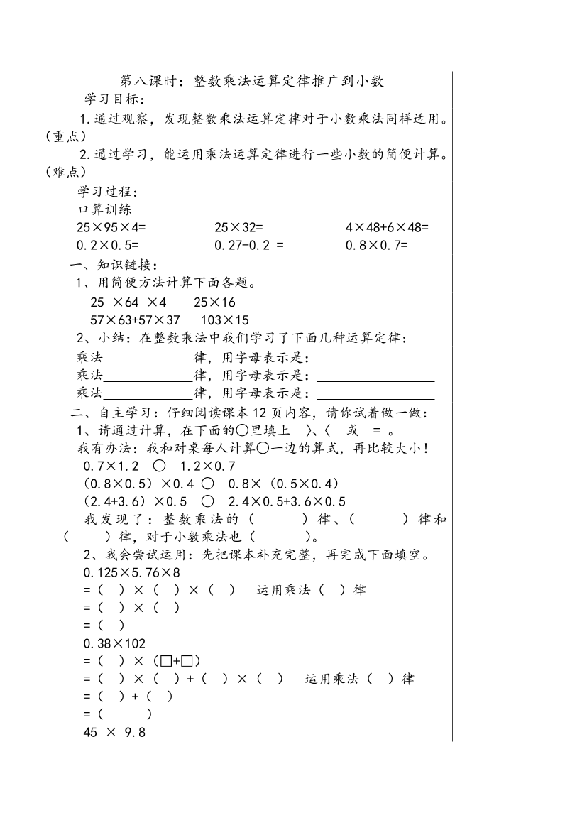 h5ccw8eecjw5o98ah5ccw8eecjw5o98a_1.png
