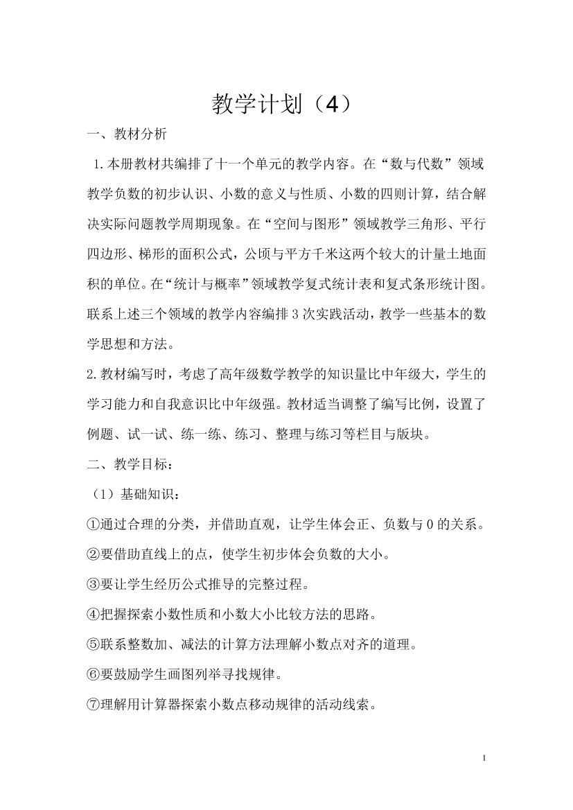 i102ga675x21654bi102ga675x21654b_1.png