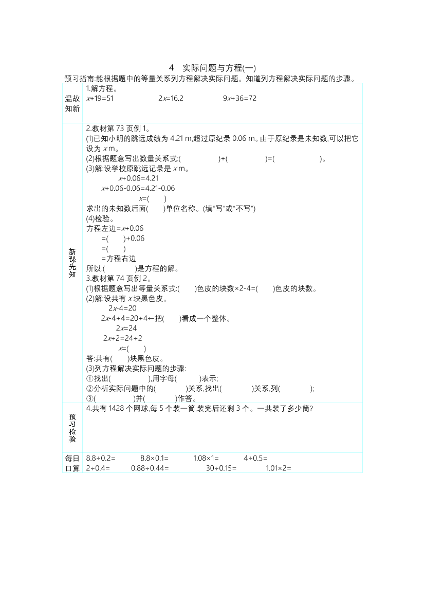 iralbai6jpr6qupgiralbai6jpr6qupg_1.png