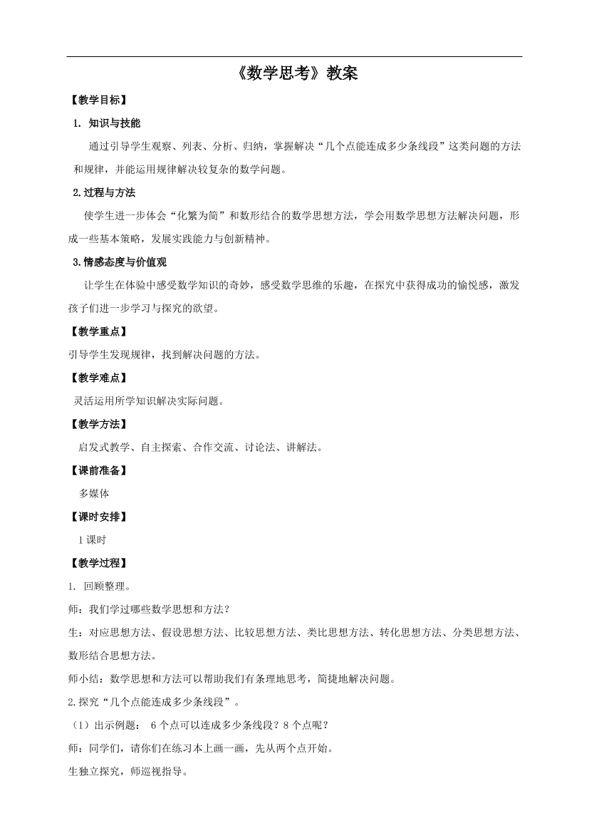 iwckxx2cf0cnb3miiwckxx2cf0cnb3mi_1.png