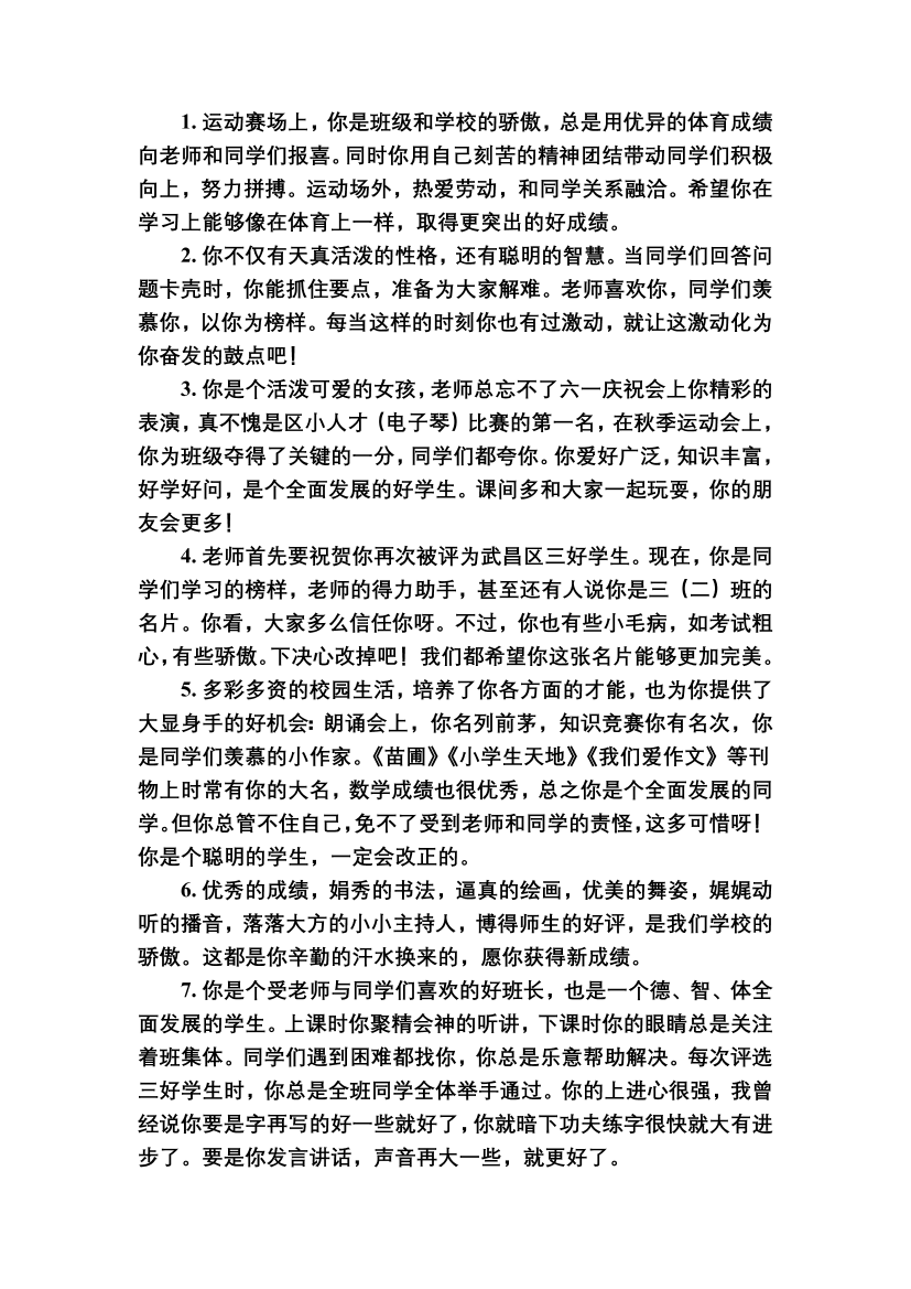 kx1525f0o4j78o49kx1525f0o4j78o49_1.png