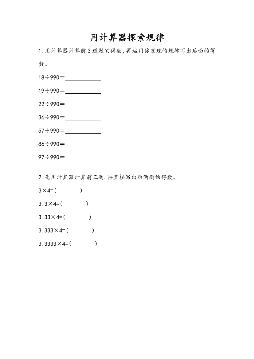 mwtzs1h9w4pant6dmwtzs1h9w4pant6d_1.png