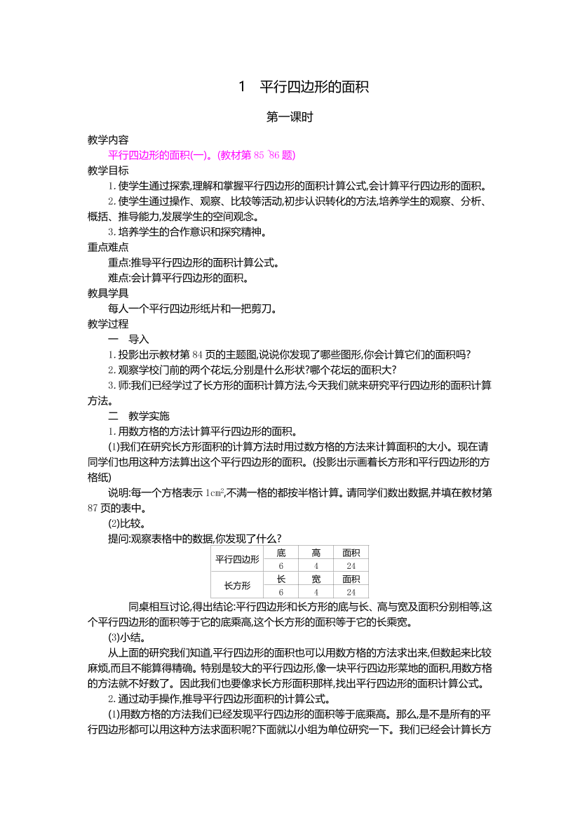 nnn1eptkckuu7940nnn1eptkckuu7940_1.png
