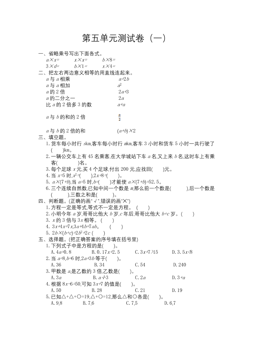pacmcmaz2814puinpacmcmaz2814puin_1.png