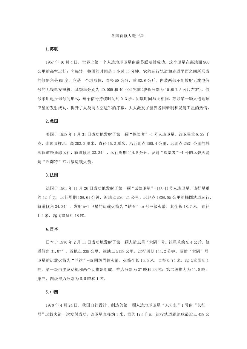 q6cgli286u8uvp4fq6cgli286u8uvp4f_1.png
