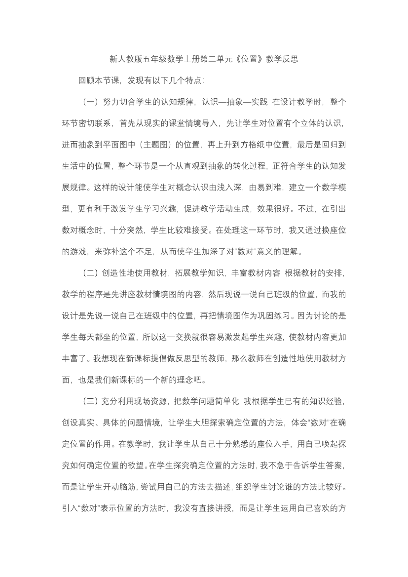 rgpfugr46nh4r528rgpfugr46nh4r528_1.png