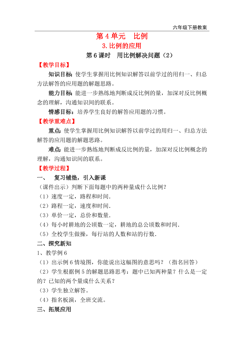 rm1qkh27l0biuc3qrm1qkh27l0biuc3q_1.png