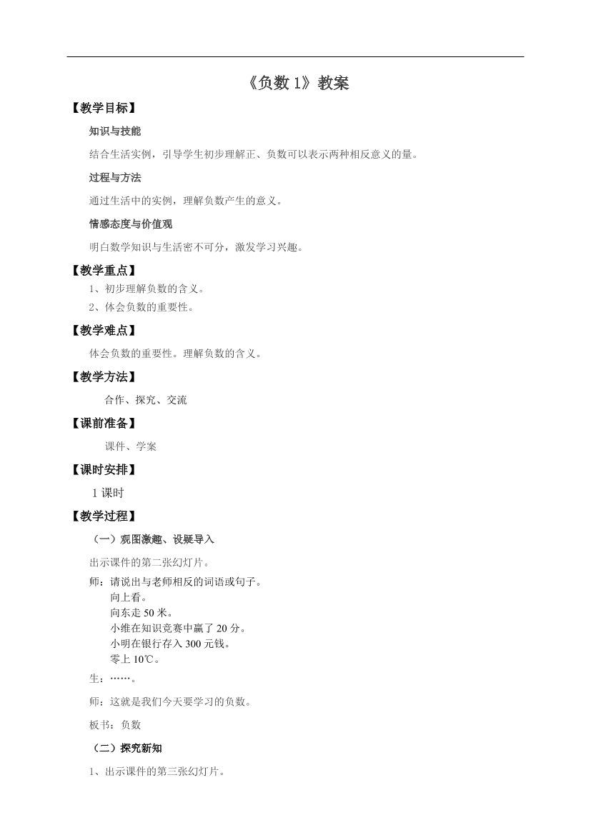 rtcgbv660hv1i7dnrtcgbv660hv1i7dn_1.png