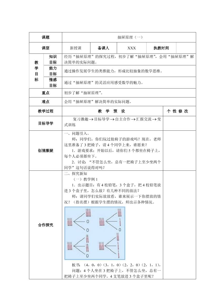 ts8zipf5047n5l61ts8zipf5047n5l61_1.png