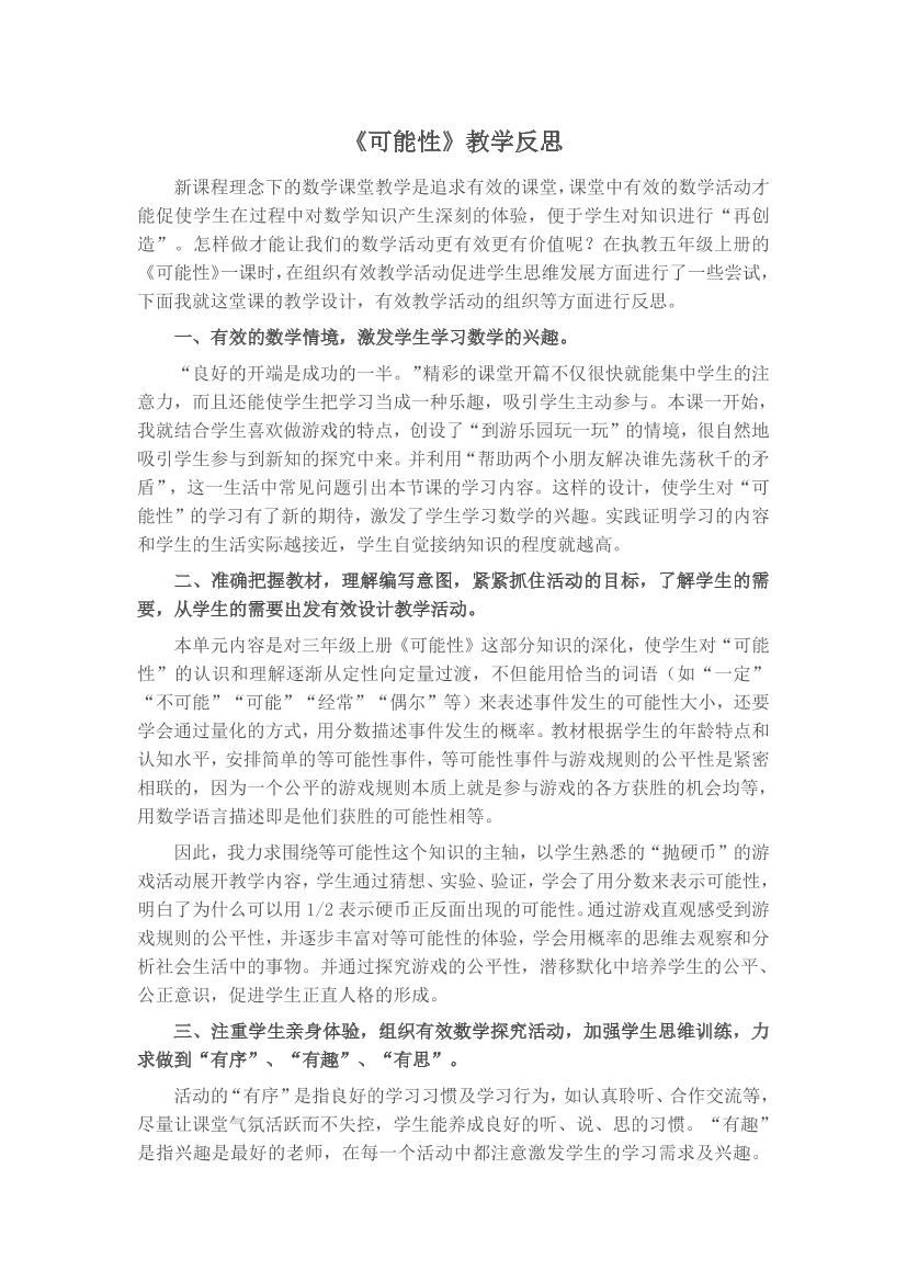 txps2zmp3eo3084xtxps2zmp3eo3084x_1.png