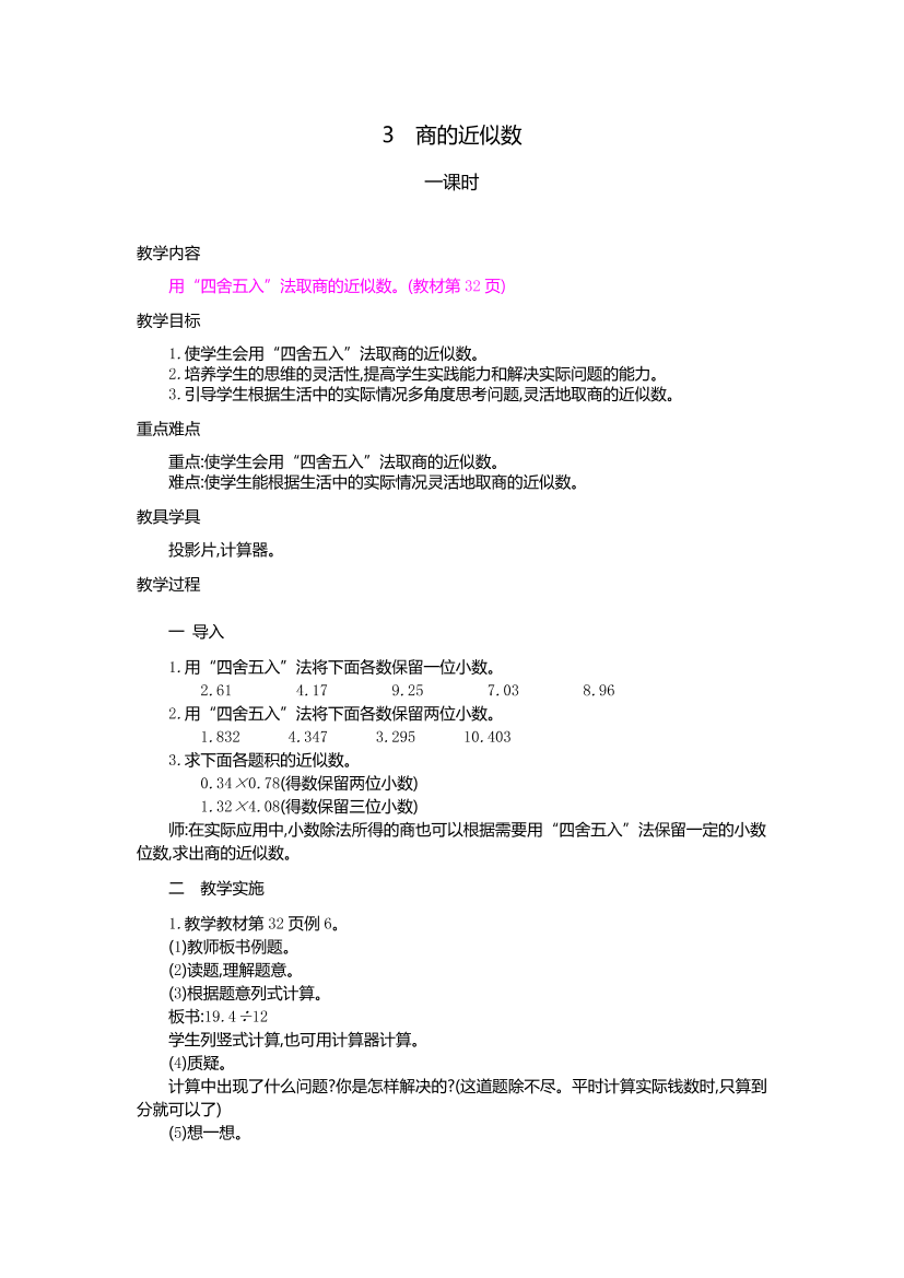 wkbkec50cfesl4p2wkbkec50cfesl4p2_1.png