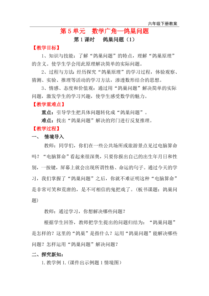 zflc9peihneg194mzflc9peihneg194m_1.png