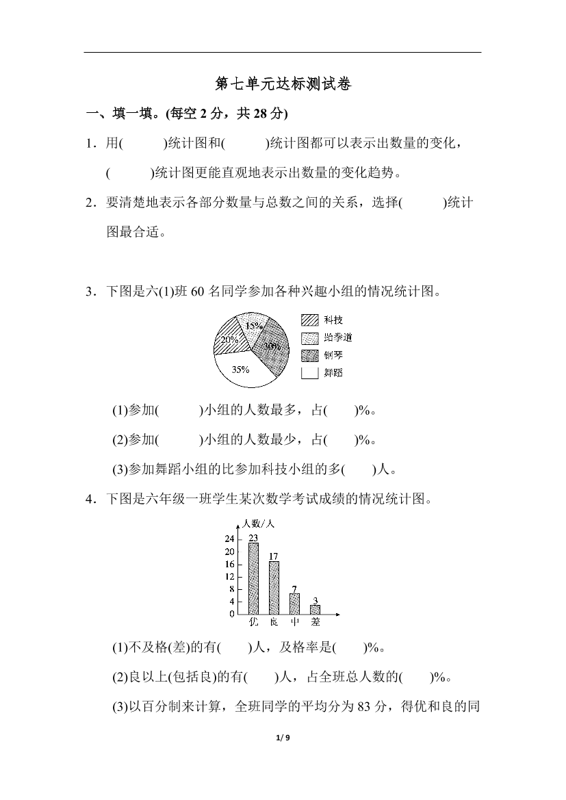 0854jiu09c76h8c10854jiu09c76h8c1_1.png