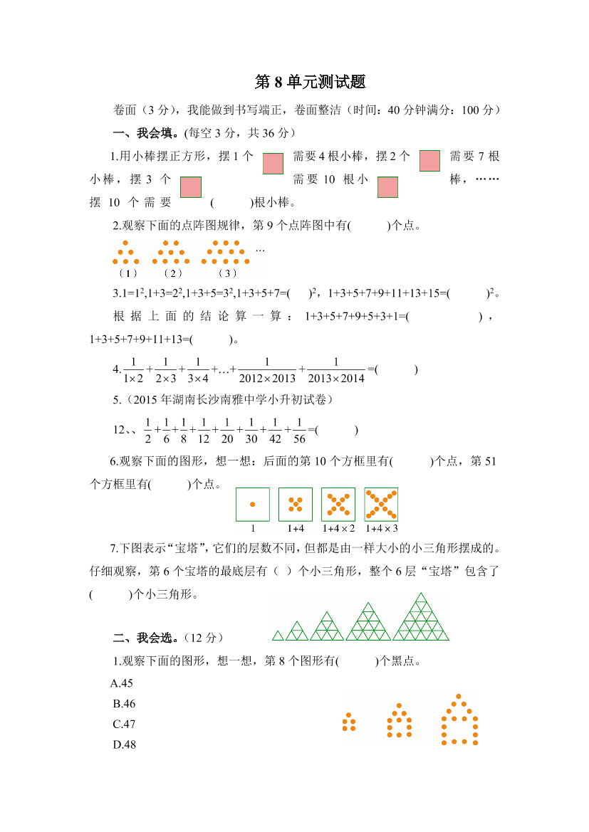 3dhr01xv2vx89dqq3dhr01xv2vx89dqq_1.png