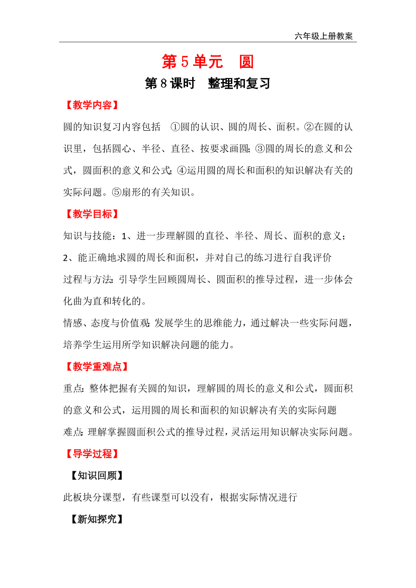 3eevdofwvc8z7s883eevdofwvc8z7s88_1.png