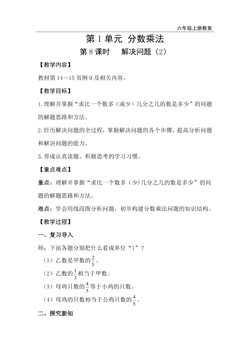 49t2790qrntl1r9949t2790qrntl1r99_1.png