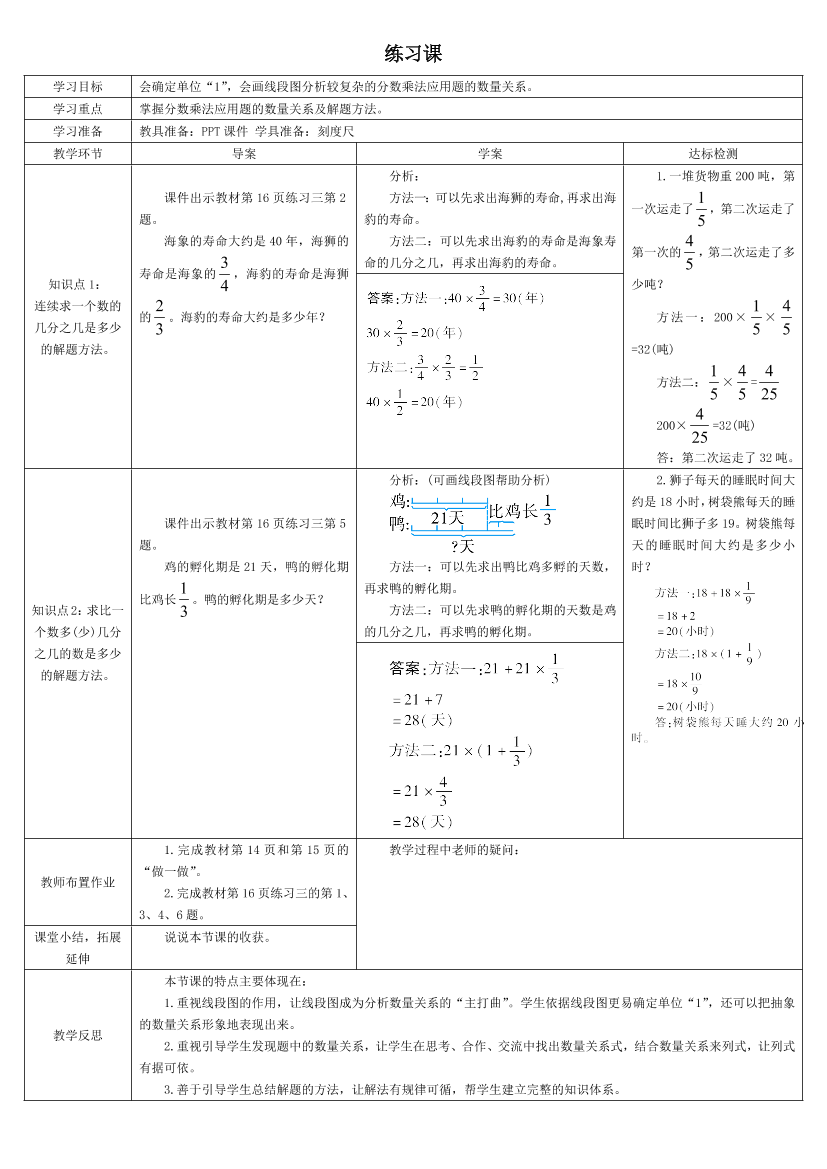 4iedc4eg9jbio9n64iedc4eg9jbio9n6_1.png
