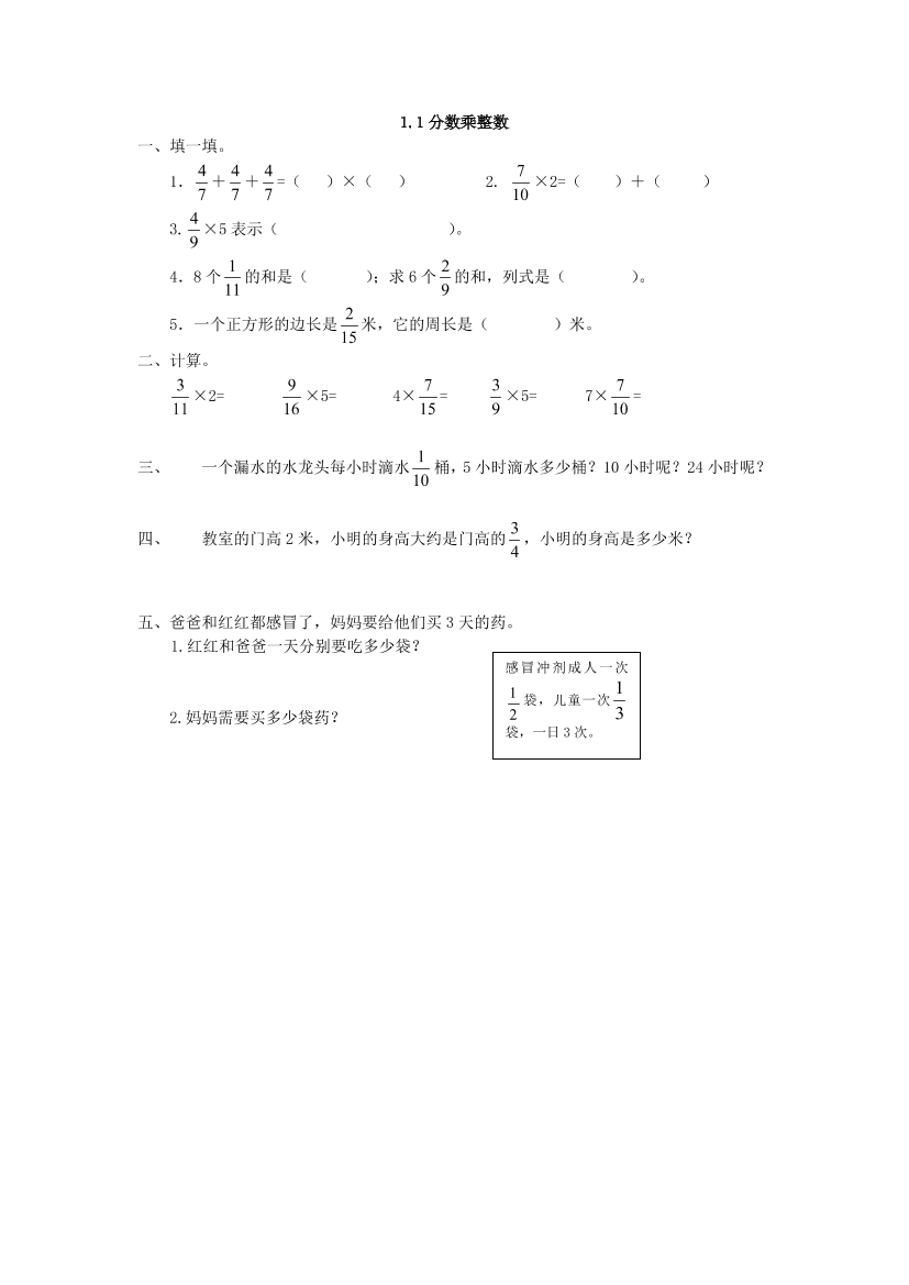 4xe1dt7sigd6hjd24xe1dt7sigd6hjd2_1.png