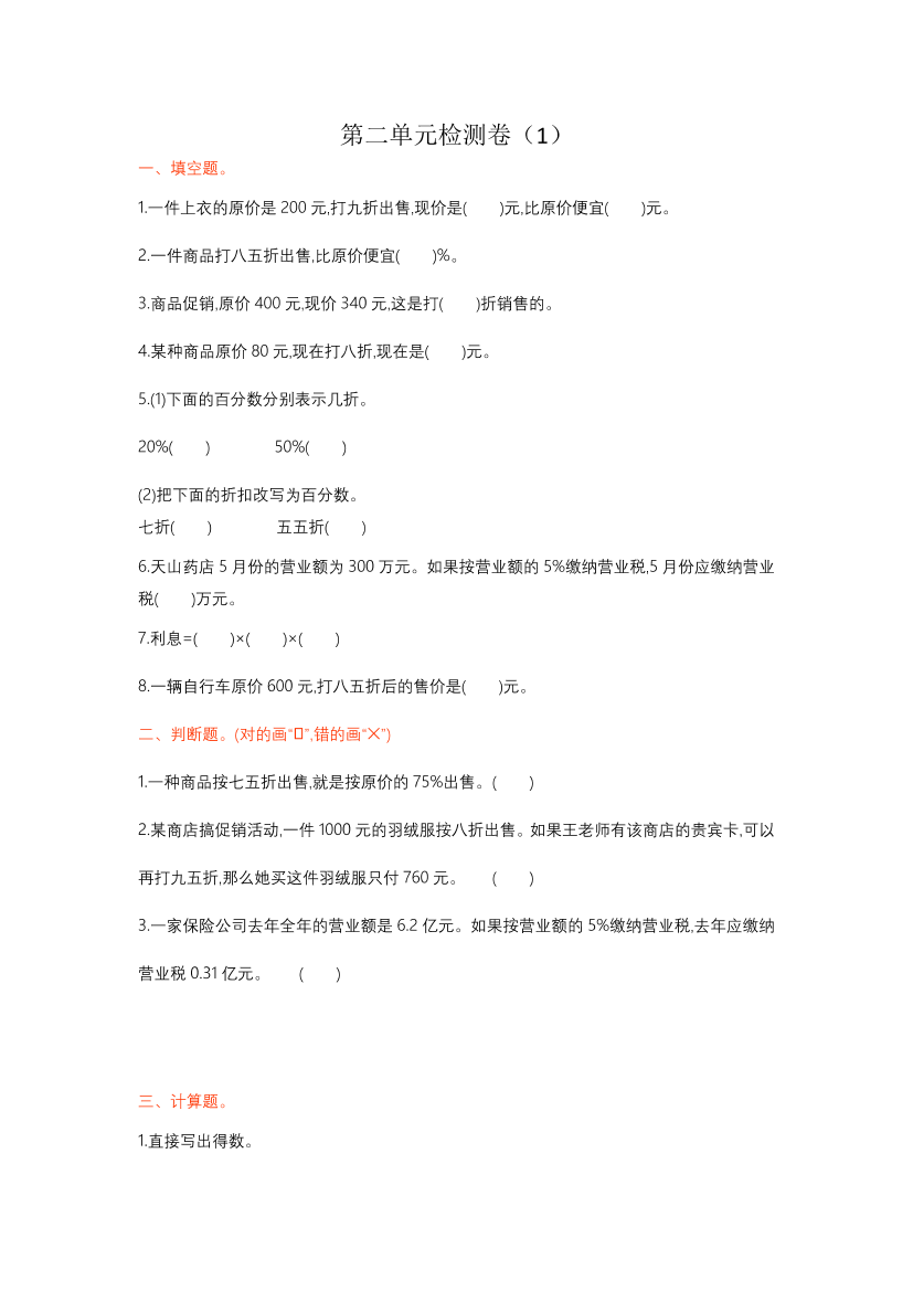 6ai4smjw66q5cpow6ai4smjw66q5cpow_1.png