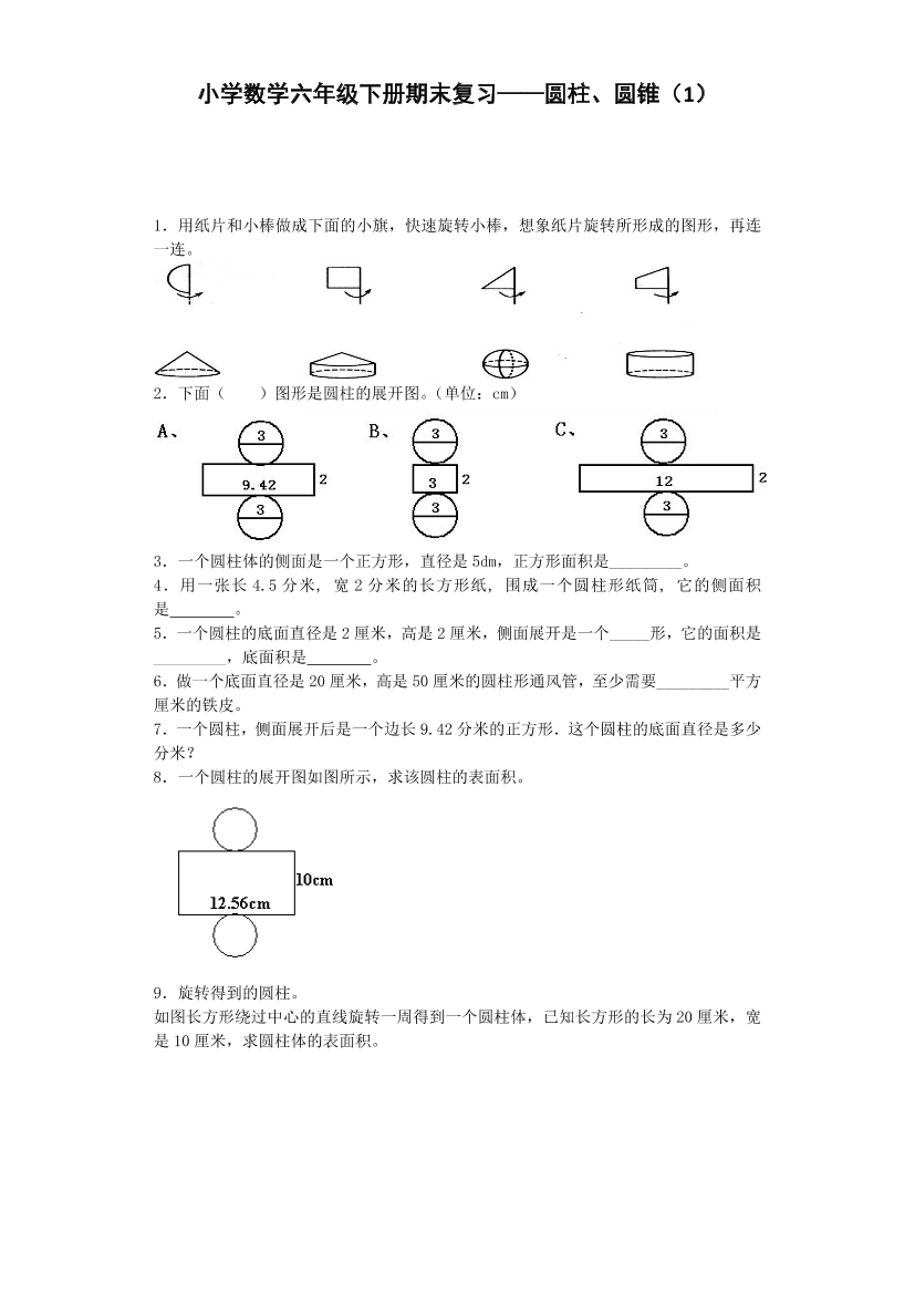 6c623esc9kw7curk6c623esc9kw7curk_1.png