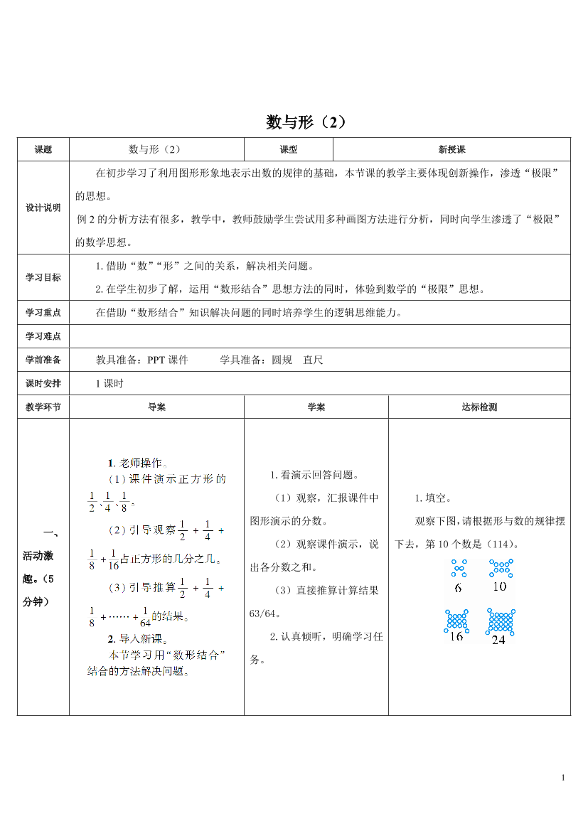 8up8o19a94no1xuk8up8o19a94no1xuk_1.png