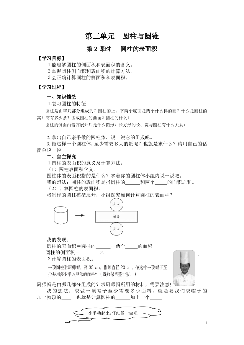 8w4e8c48l31acbil8w4e8c48l31acbil_1.png